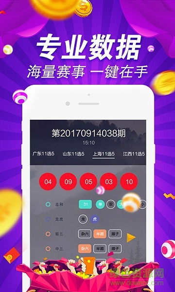 —探秘数字世界的钥匙—四十九号资源站（虚构名称）及其提供的丰富内容与服务解析49图库资料恢复出厂设置