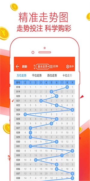 管家婆一码全攻略，解锁精准预测的秘密