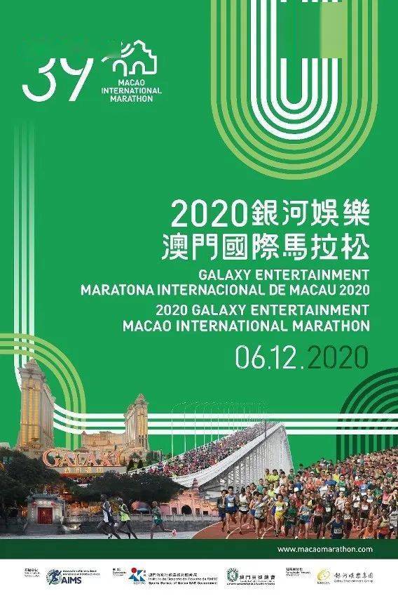 2043年澳门正版免费大全，探索未来娱乐的无限可能2024年澳门正版免费大全凤凰网