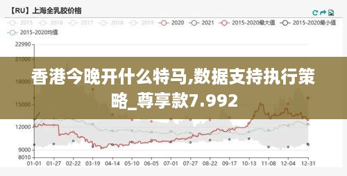 今日特马精选，智慧购彩，乐享其中今天买什么特马中国财经