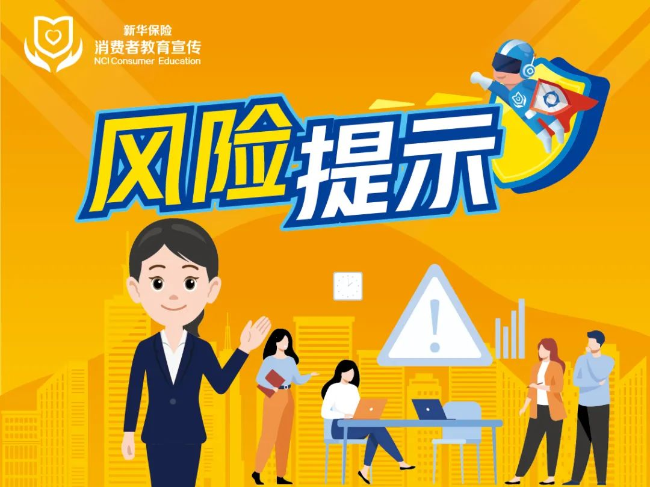 管家婆一码的真相，揭秘网络预测与赌博陷阱的风险警示