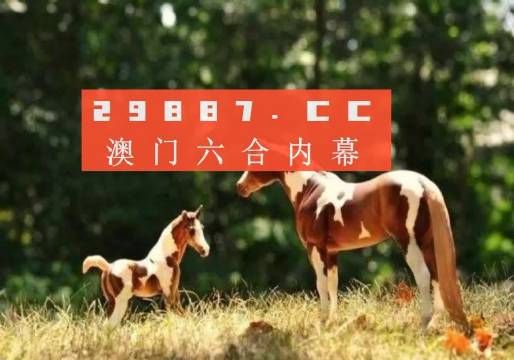 澳门选一肖、期中滩下载,揭秘与警示澳门选一肖一码期期滩下载2023