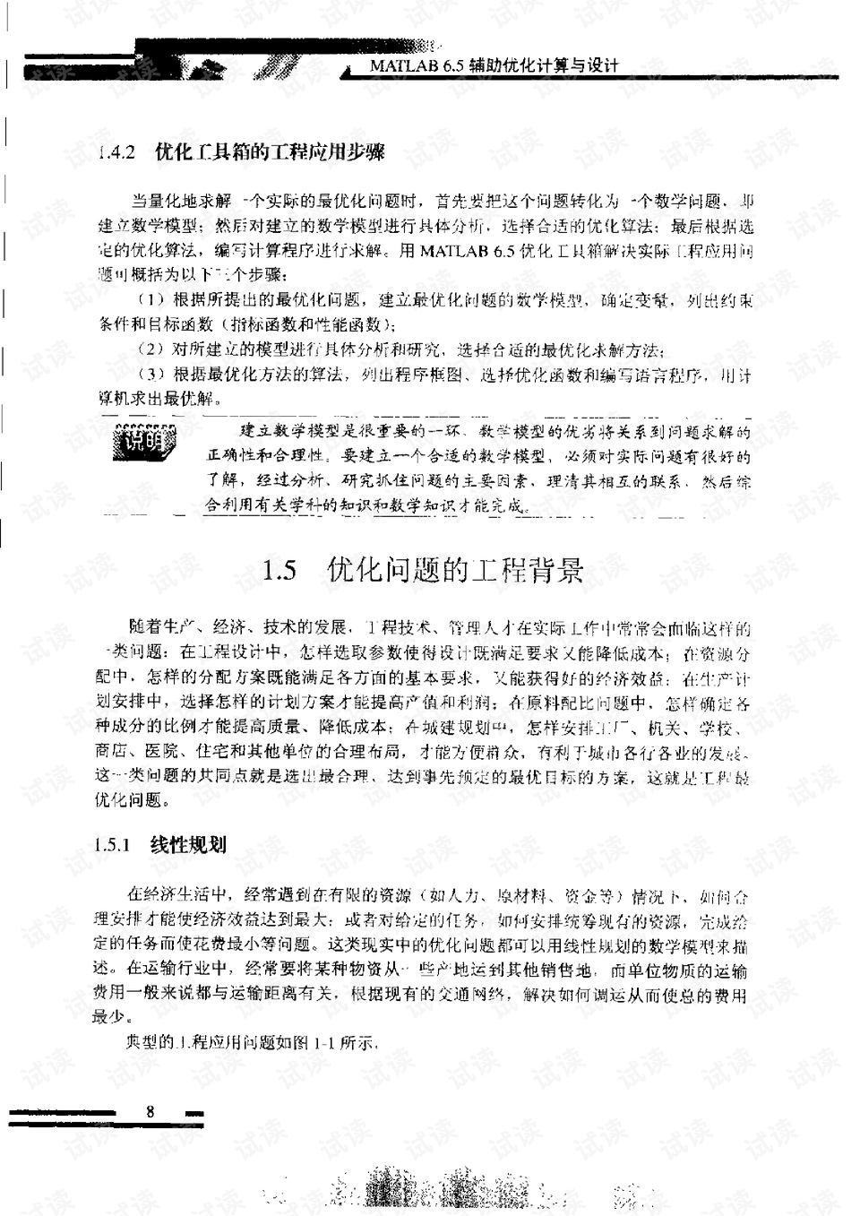 2036澳门全年资料免费大全，全面解析与实用指南2023澳门全年资料免费大全246