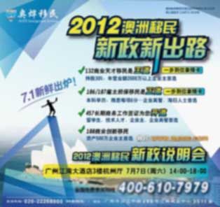 探索管家婆20.4新澳正版资料，重塑企业管理的未来