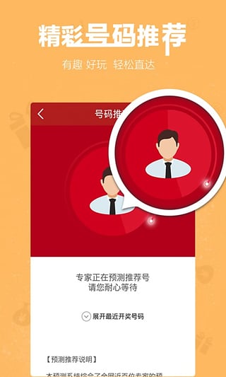 澳门彩，揭秘新开奖号码的查询与解读新澳门彩开奖号码查询结果如何查询
