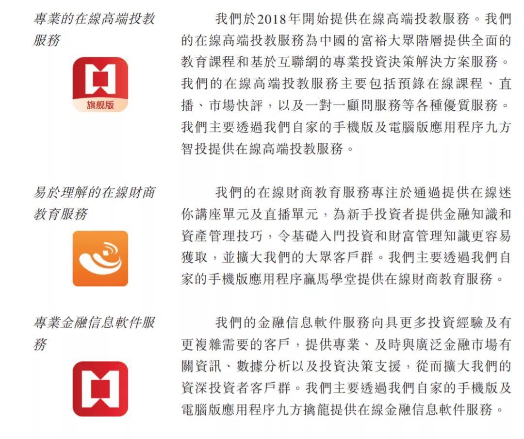 探索香港今期开奖结果，揭秘香字背后的故事与意义香港今晚开奖结果+开奖记录