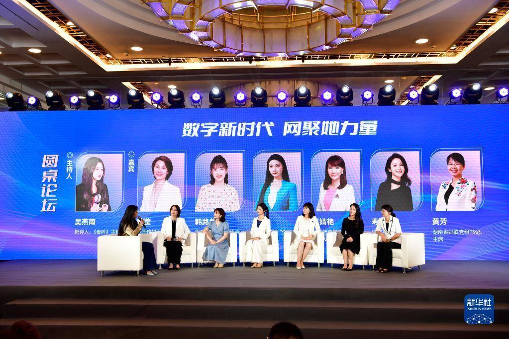 探索全讯网论坛，数字时代的交流新阵地新全讯论坛