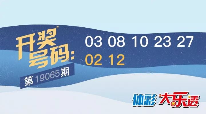 2036澳门特马今晚开奖，三月一日的惊喜与期待2023澳门特马今晚开奖3月1日开什么