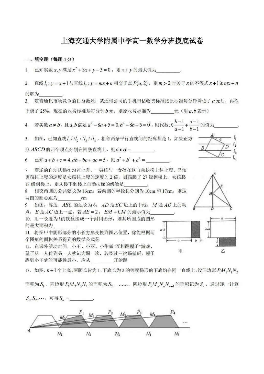免费共享，新澳精准资料第630期全面解析与价值探讨新澳门期期准