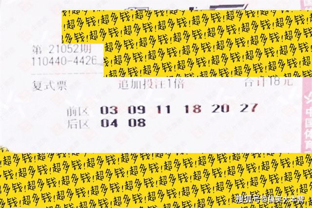 2036年澳门六今晚开奖结果揭秘，数字背后的故事与影响2023澳门六今晚开奖结果出来15期澳门六开生省卡