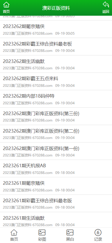 产品中心 第142页