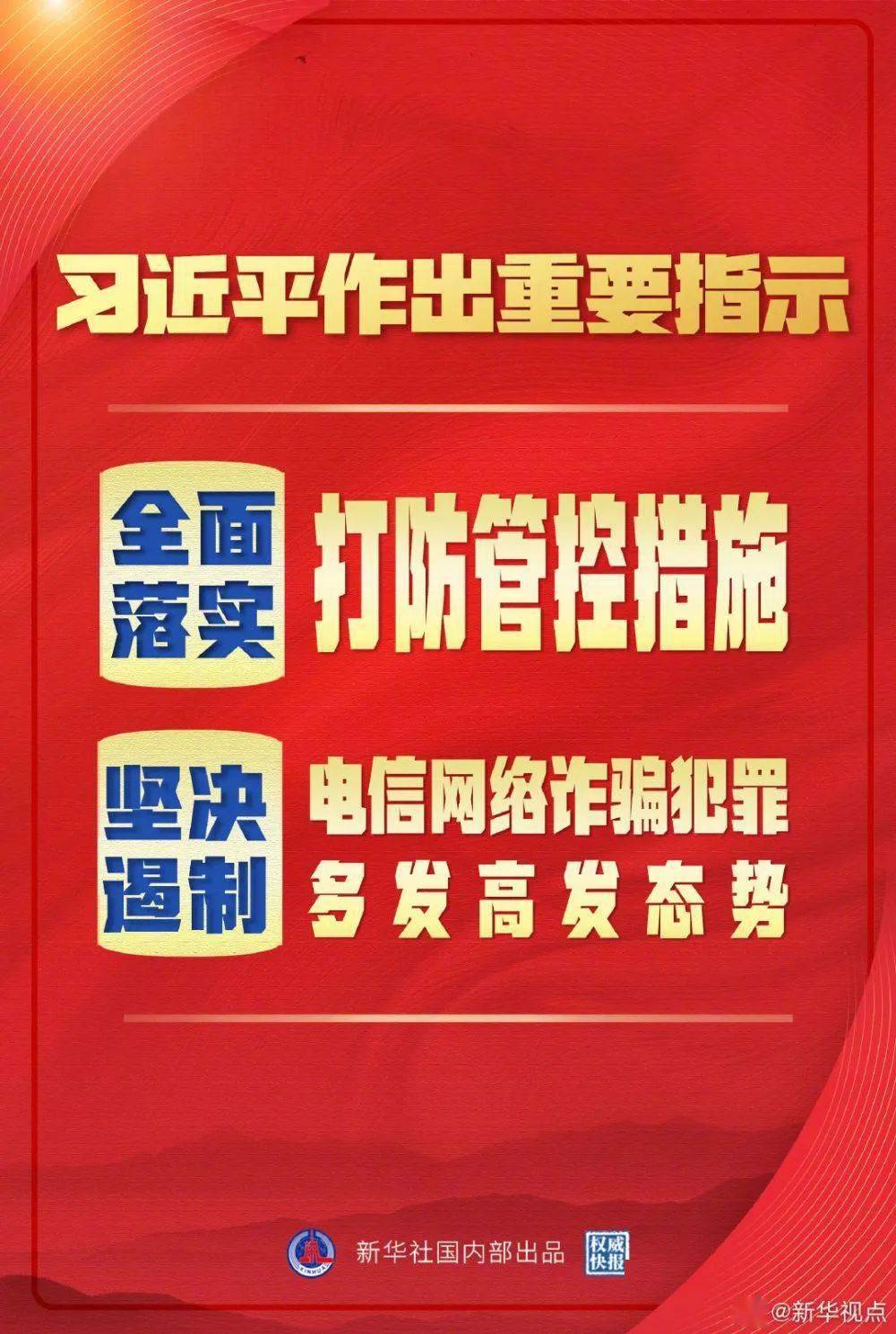 澳门管家婆资料正版大全，揭秘背后的真相与风险澳门管家婆资枓大全2020