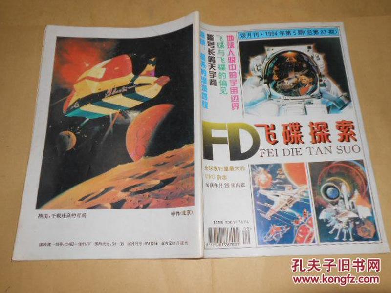 探索数字世界的色彩盛宴，红姐统一图库的免费彩绘之旅红姐统一图库118lt7