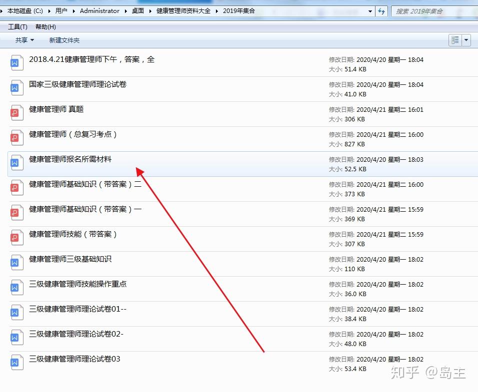 2019-管家婆全年免费资料，企业管理的智慧之选