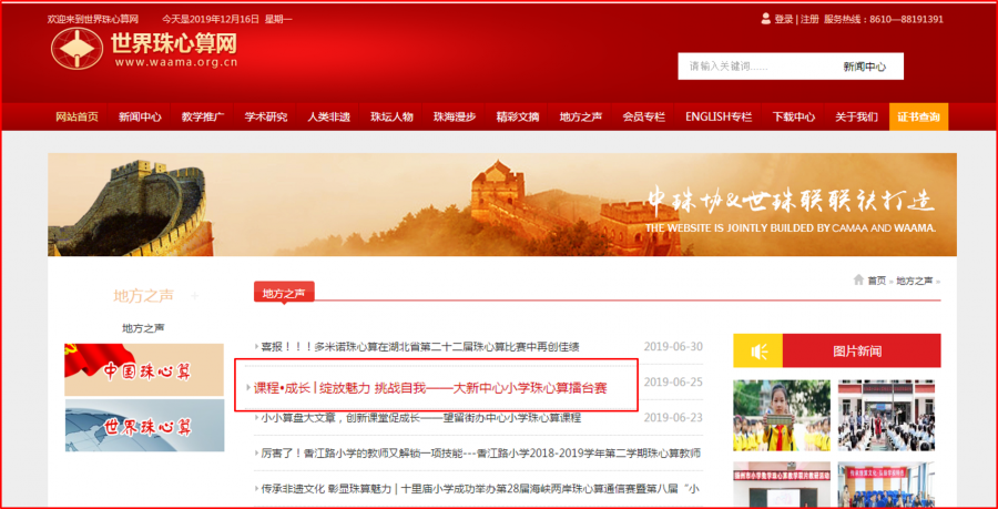 产品中心 第140页