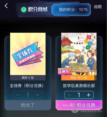 2025年5月4日 第9页