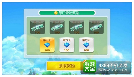 十点半，解锁正版资料免费获取的秘密花园正版资料免费资料大全十点半下载安装