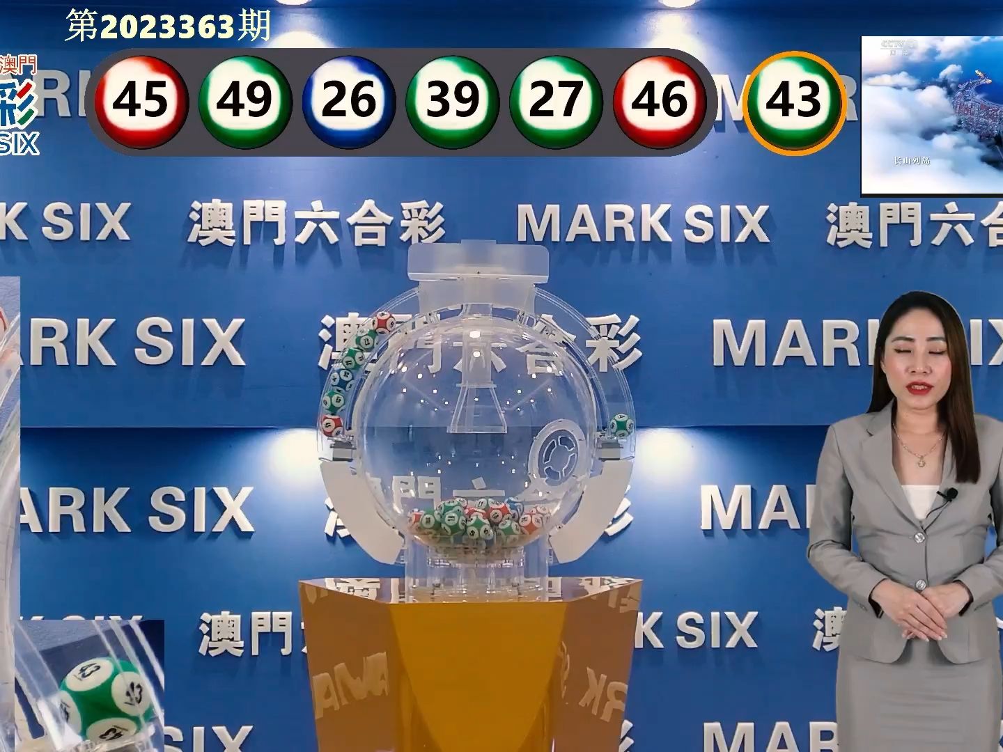 澳门码今期开奖结果，揭秘背后的数字游戏与彩民心声新澳门码今期开奖结果
