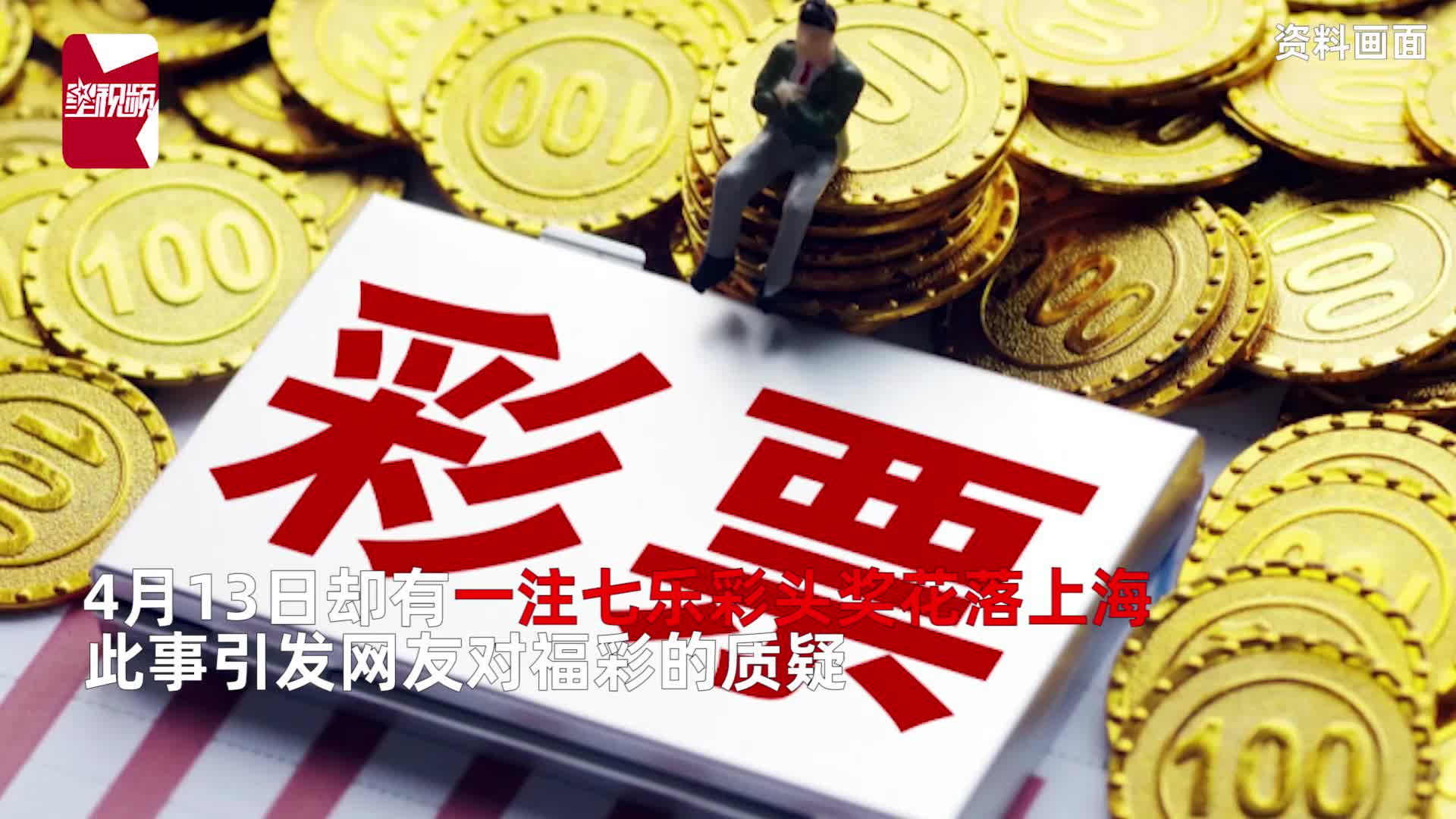 探索中国彩客网，数字彩票的智慧之选中国彩客网app下载