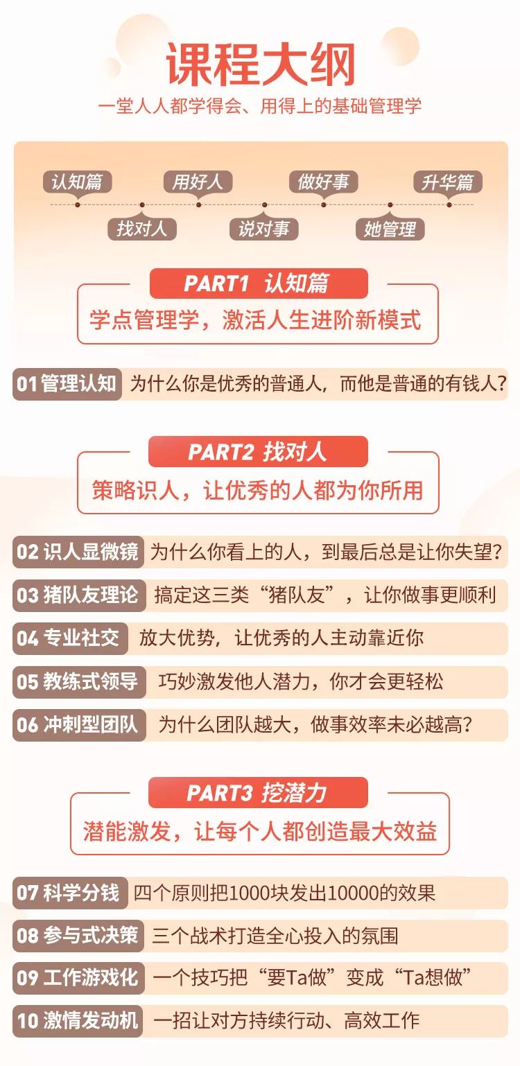 管家婆一码中奖71期，揭秘背后的真相与理性思考