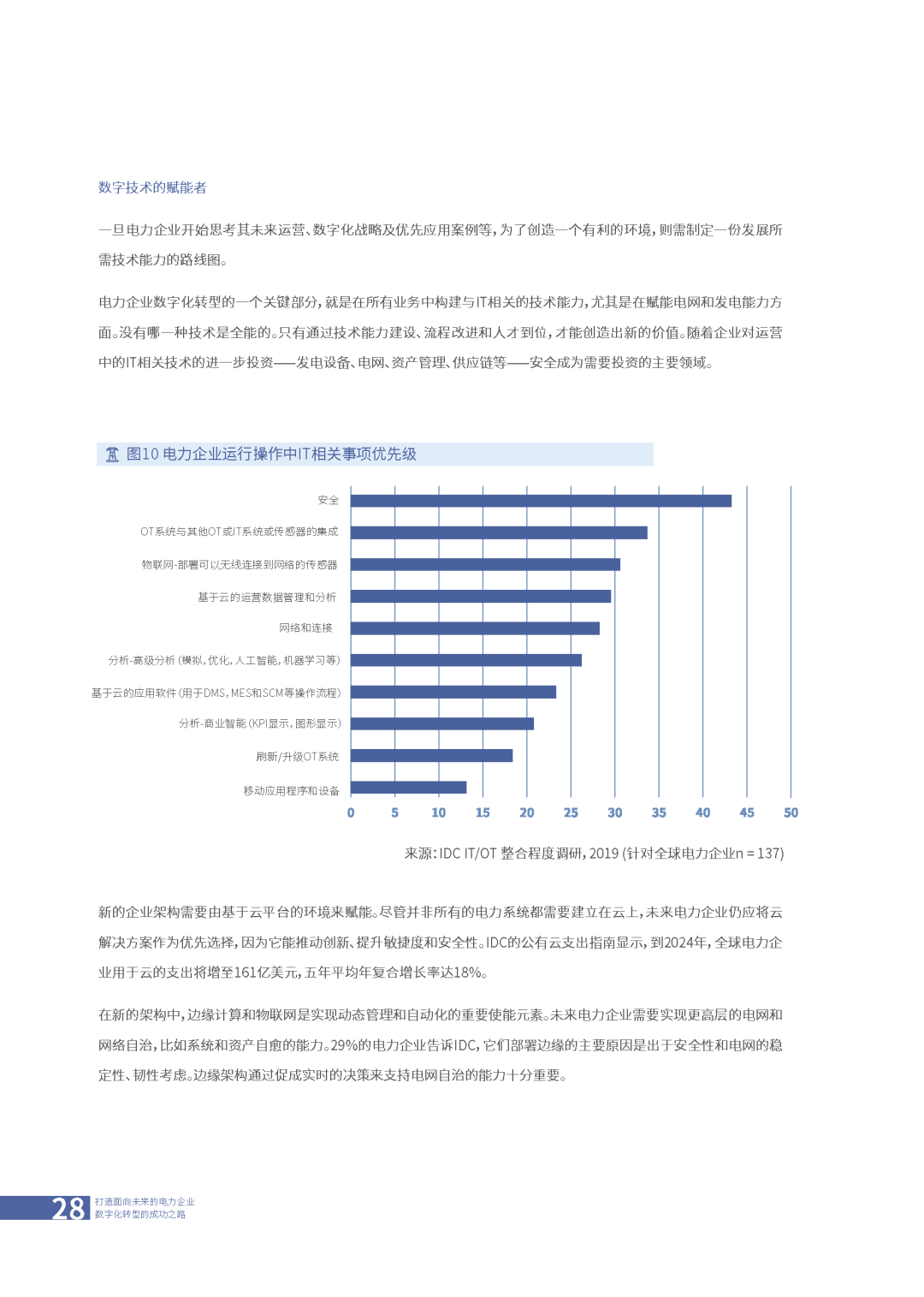 澳门2045年未来开奖记录，探索数字时代的彩票新纪元2O24年澳门开奖记录对牛弹琴打一肖