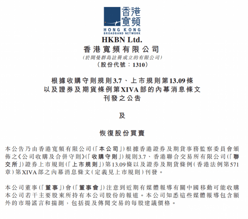 9426，解锁香港最准最快的资讯新纪元97444cc香港资料公开