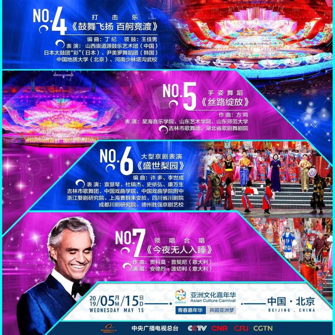 今晚开马，一场激动人心的现场直播盛宴今晚开马开奖现场直播13835