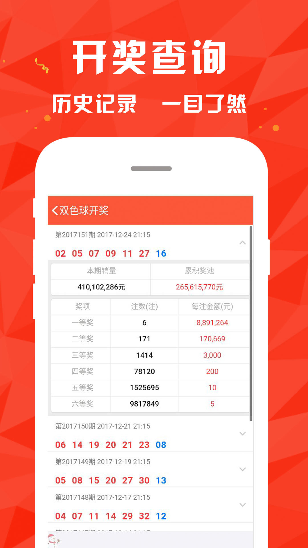 4876王中王的传奇，鉄算盘开奖结果与P的神秘交织4887王中王鉄算盘开奖结果b+268222