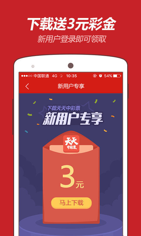探索246天天好彩(53.com)的数字奥秘与彩票文化