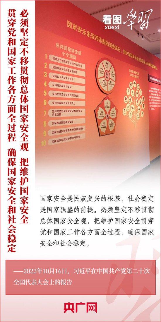 管家婆马报图片，传统与现代结合的智慧之选管家婆马报图片今晚更新彩图
