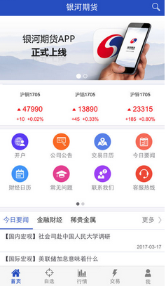 澳门89167官方平台，安全、便捷的开户体验澳门开彩官方网