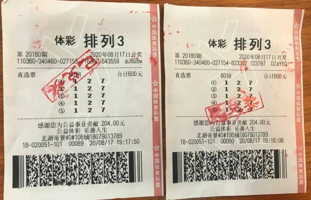 十五选五，揭秘开奖背后的数字游戏十五选五开奖结果直播