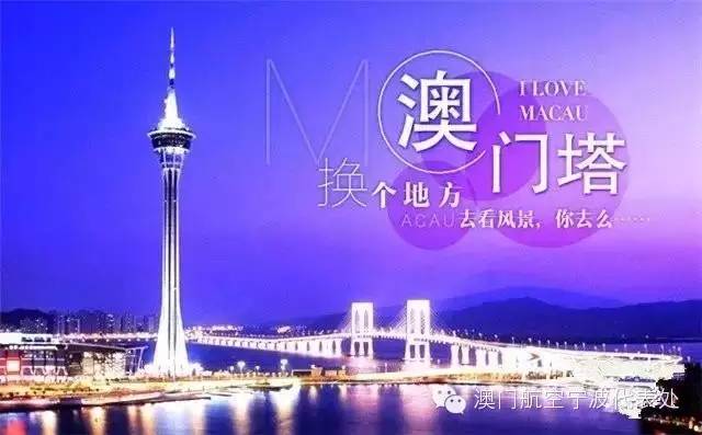 澳门资料大全，全面了解澳门的文化、旅游与实用信息下载澳门资料大全正版资料查询2023年下载
