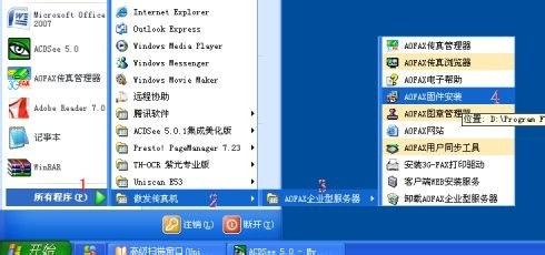 2046澳彩管家婆资料传真，揭秘数字背后的精准预测与理性投注