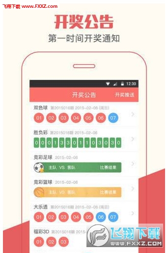 澳门最准一肖预测，理性看待彩票与娱乐的界限—揭秘管家婆的神话？不存在的！澳门最准一肖一码话中有意