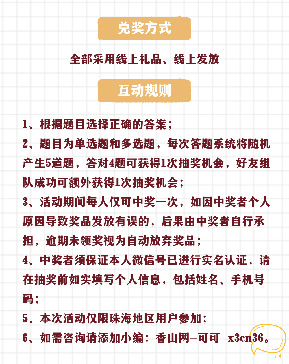 2043年澳门正版资料大全，生肖卡揭秘与未来展望2021年澳门资料表图十二生肖