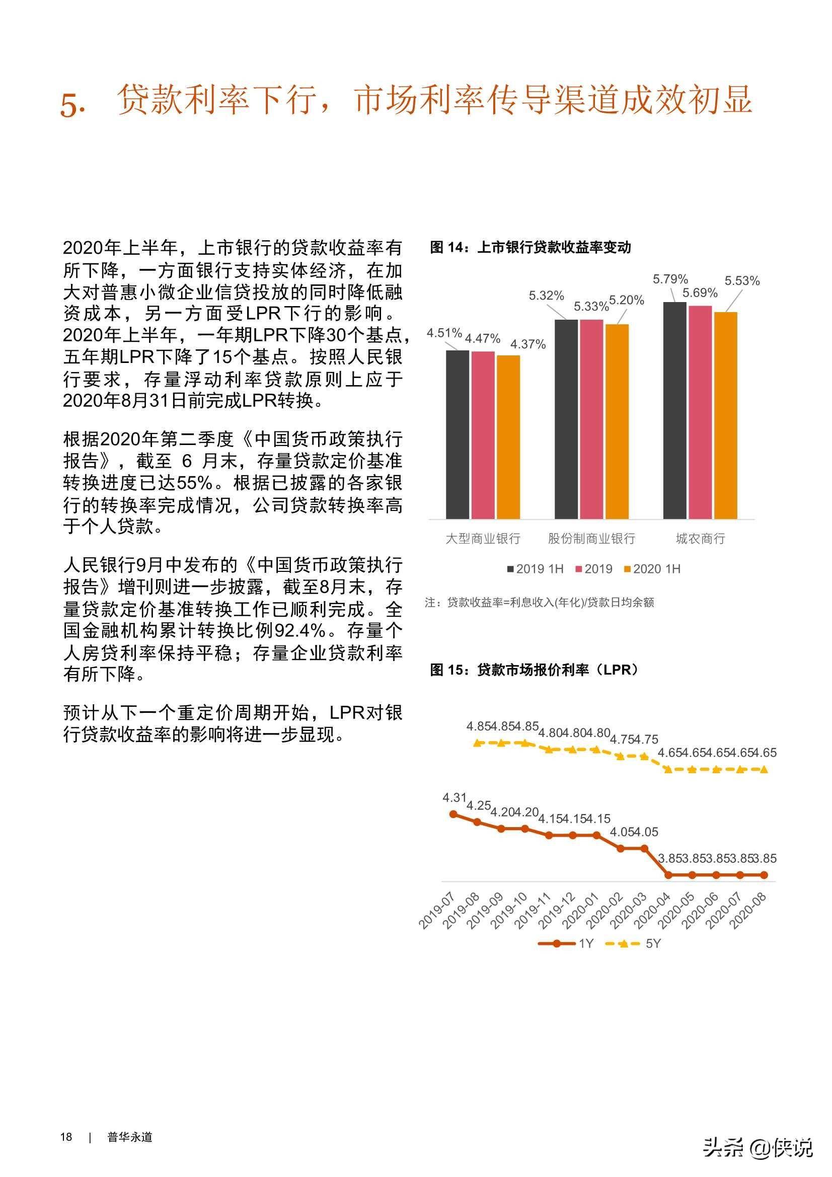 2038年香港今晚开奖记录，回顾与展望2020年香港今晚开奖结果查询