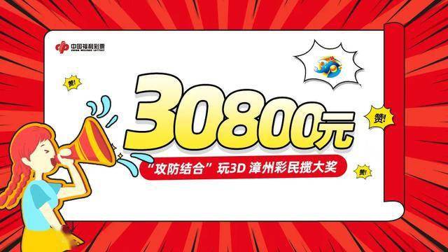 2019年六下资料，揭秘金牛网与数字的奇妙结合金牛网六会彩
