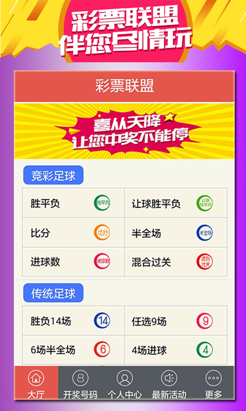 123KJ手机现场开奖记录，透明、公正与科技的完美融合118kj开奖现场手机版118.一