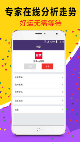 澳门天天彩金牛版，传统与现代交织的幸运之选澳门天天彩金牛版使用方法