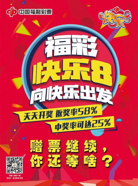 澳门彩票89167官方网站，理性参与，享受游戏乐趣澳门彩816969can