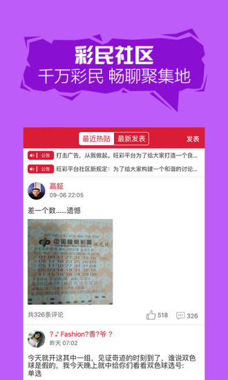 2043年澳门正版开奖结果，透视未来彩票的科技与诚信2024澳门正版开奖结果查询