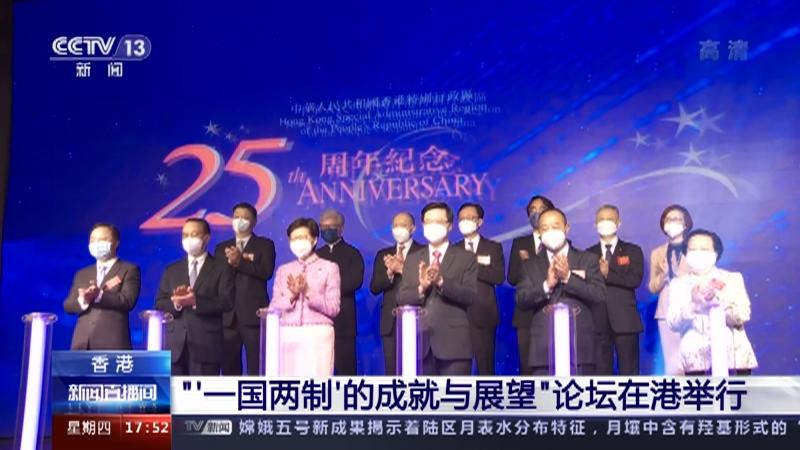 2043年，香港正版资料免费大全的未来展望2024年香港正版资料免费大全2024年3月12曰资料
