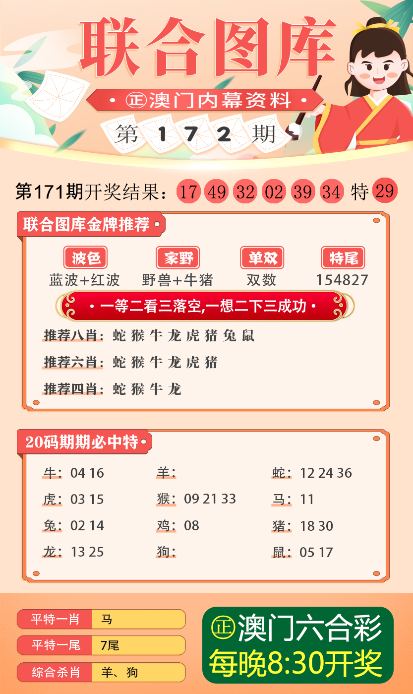 探索3D1750字谜，乐彩论坛的数字奥秘福彩3d17500乐彩论