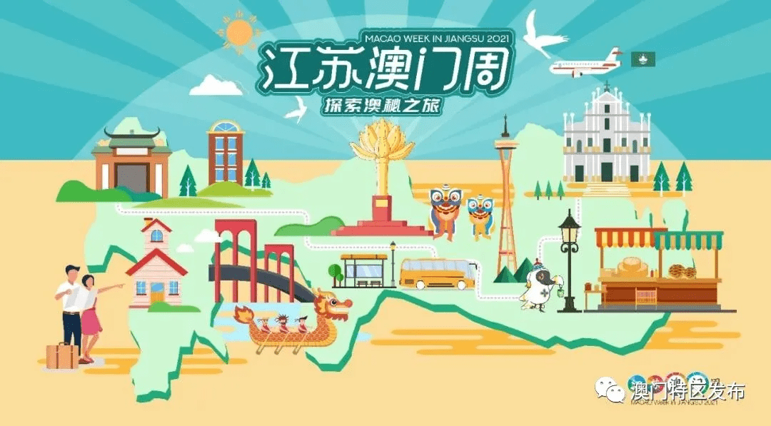 探索未来，新澳2035管家婆资料的前瞻视角