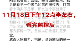 澳门跑狗3769，揭秘背后的真相与警示意义—一场数字游戏下的社会现象分析报告（上篇）一、引言澳门跑狗376969w