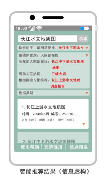 20369，六下资料与金牛网—解锁新学习时代的密钥678333金牛网论坛
