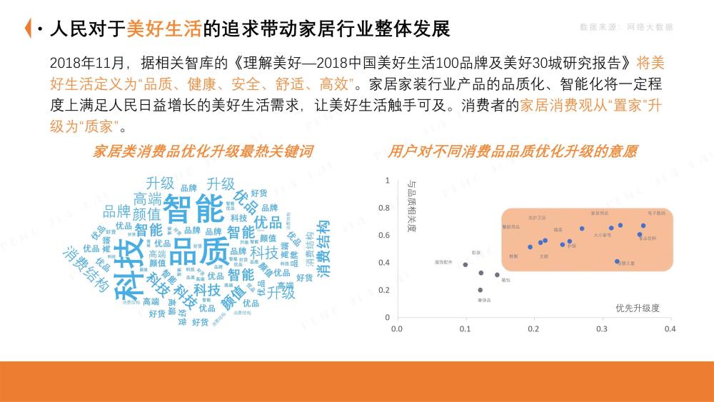 2035年，未来彩票的科技与伦理探索2020年确定今晚特马开几号码