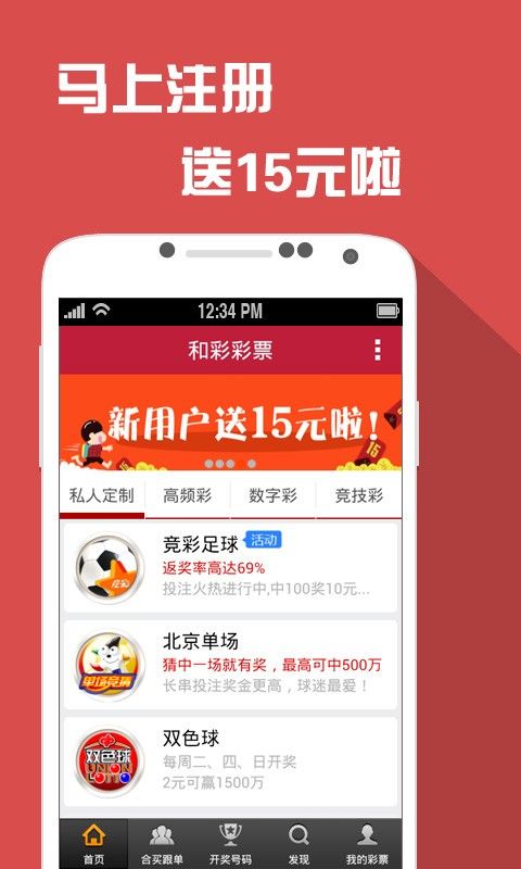 澳门王中王的六码与生肖之谜澳门王中王六码六肖查看