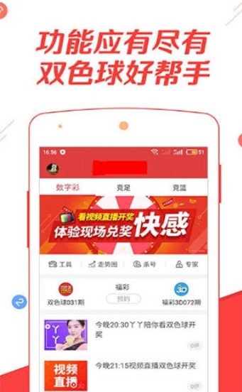 管家婆一肖马，最早的图中预言管家婆一马中特马